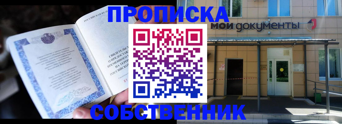 регистрация для дет. сада в Карабулаке