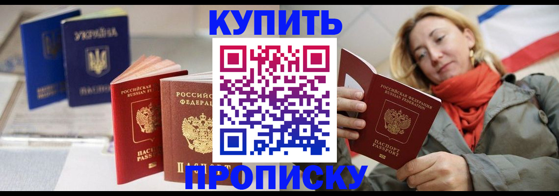 найти адрес прописки в Карабулаке