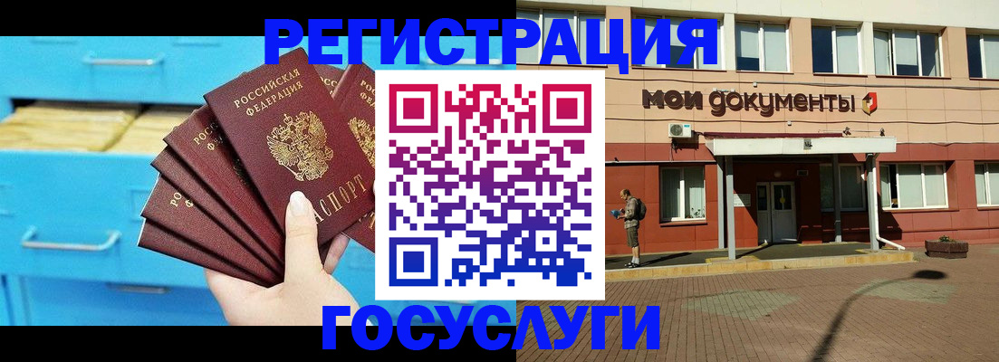 прописка от собственника в Карабулаке